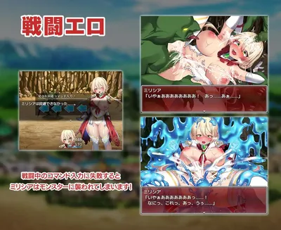 Sex Knightprey of the Lustful Nobles Preview 1