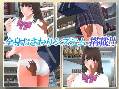 Shoplifter Girl Touching Body Inspection Preview 2