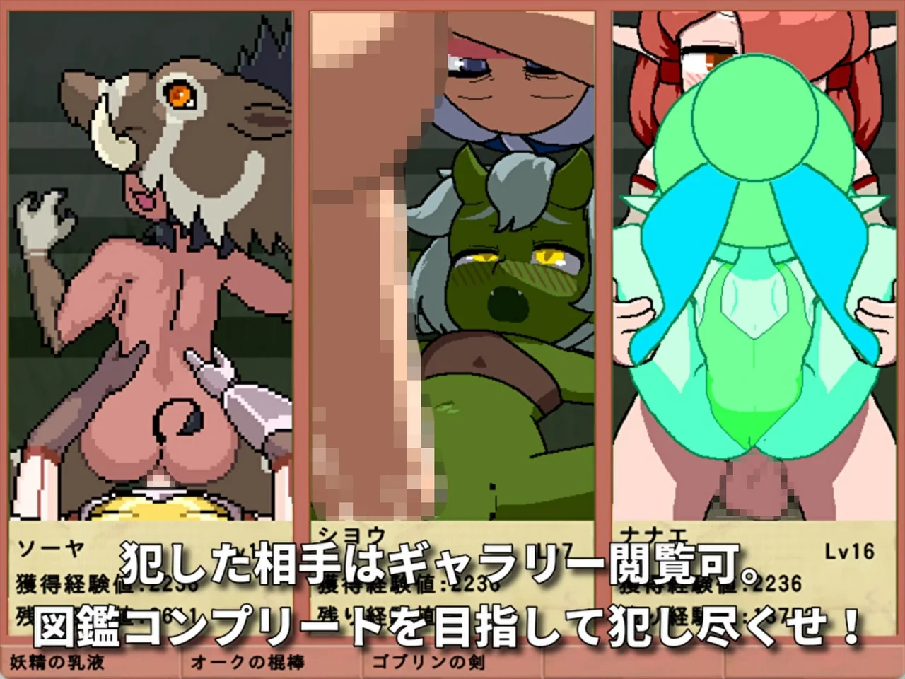 Showdown Androgynos Preview 4