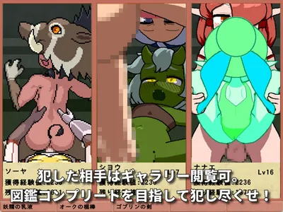 Showdown Androgynos Preview 4