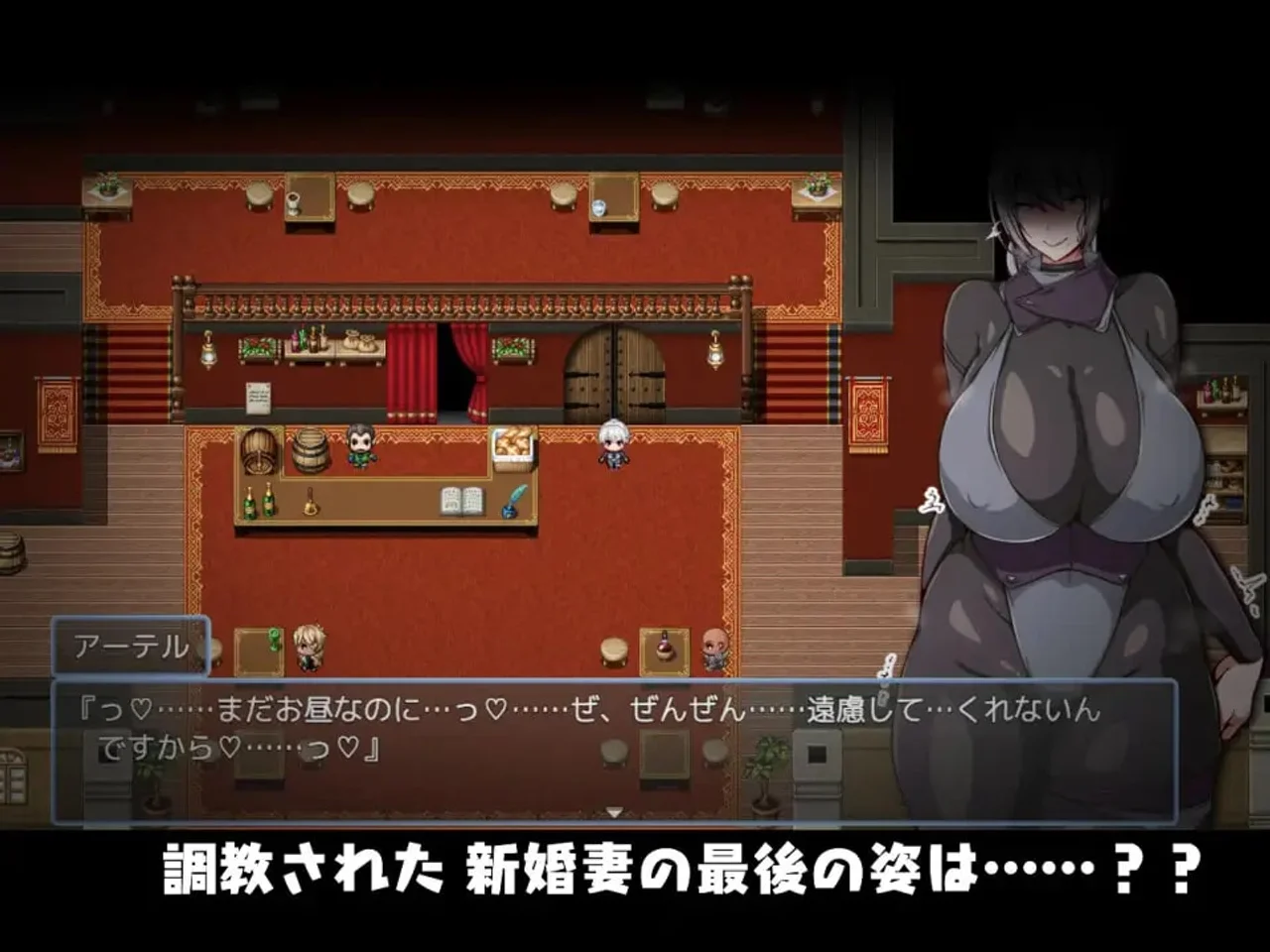 I Might Be Late to Come Home Today Train a Married Woman and Make Her Lewd Preview 4
