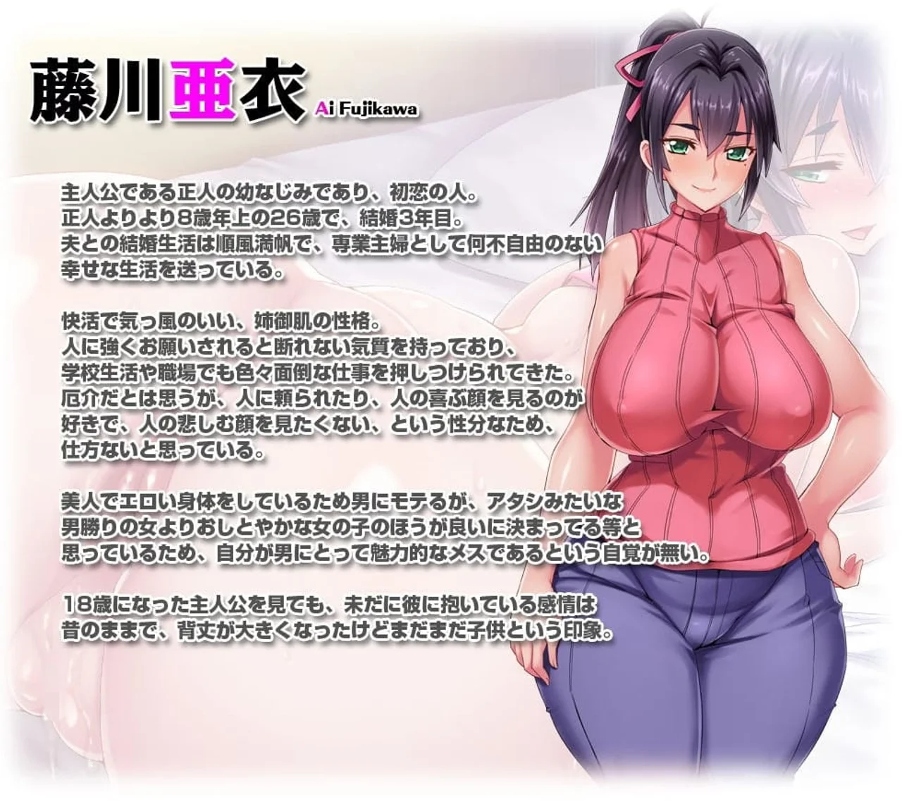 AI the Caring Wife Who Cant Refuse Any Requests Even Creampies Preview 4