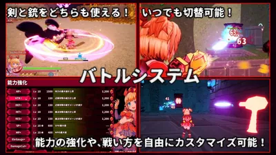 Innocent Assault Preview 6