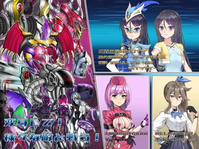 Holy Phantom Masked Princess Aurora Crystal and the Displaced Mechanical Paradise Preview 7