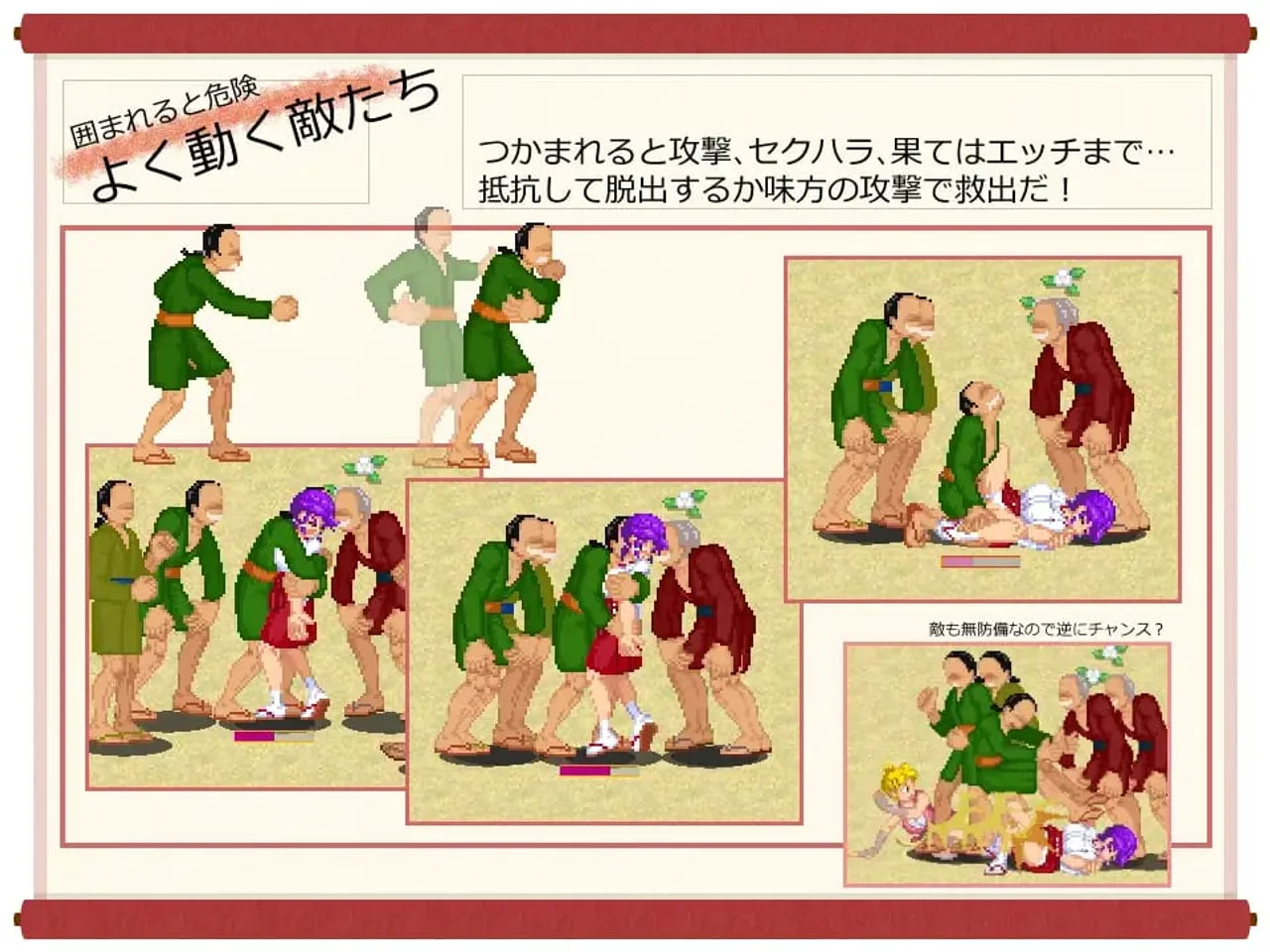 Muscle Brained Shrine Maiden Kanna Crisis in the Shinobi Village Preview 4