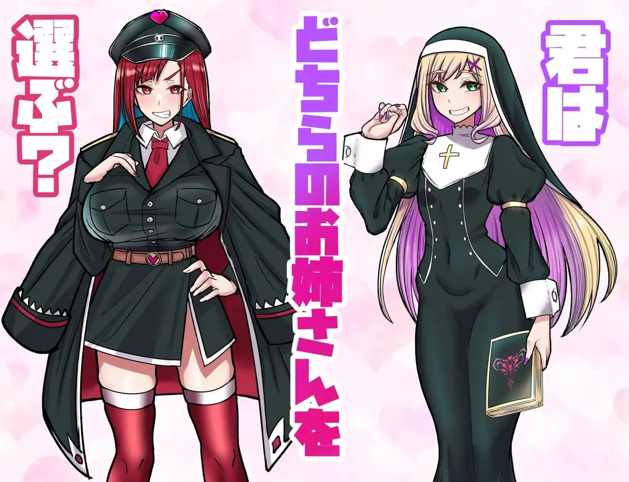 The Spy Apprentice and the Sweet Trap of the Enemy Nation Preview 10