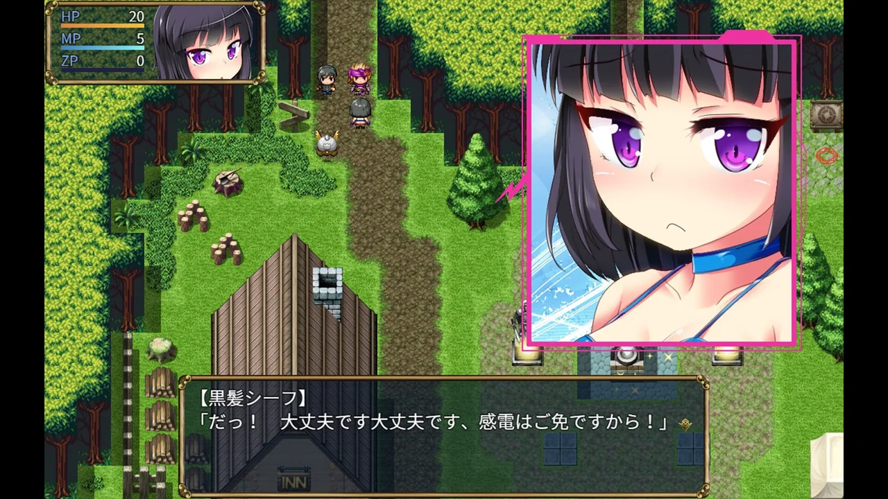 The Succubus Trap Island Preview 2