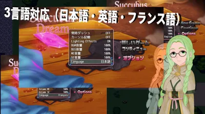 Succubus Dream Preview 5