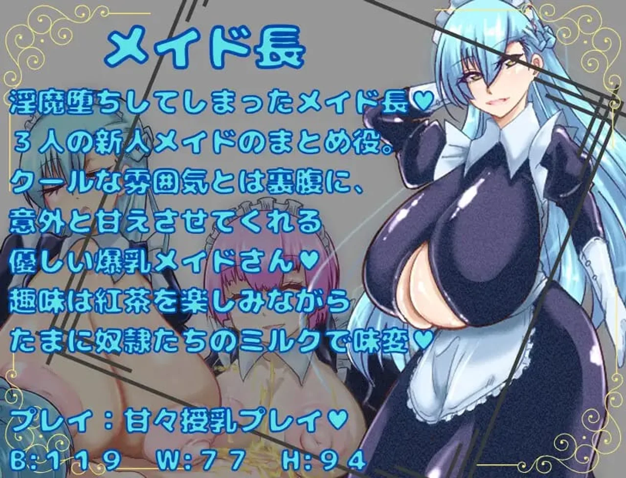 The Adventures of a Masochistic Hero Preview 8