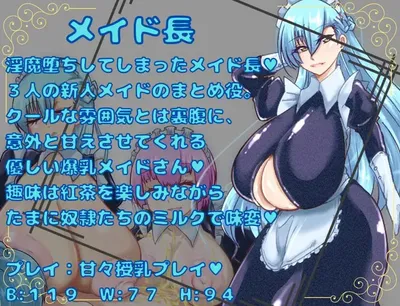 The Adventures of a Masochistic Hero Preview 8