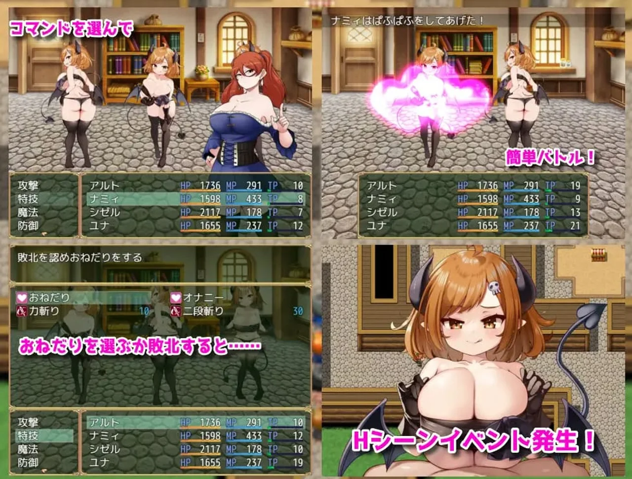 Imp Village Preview 2