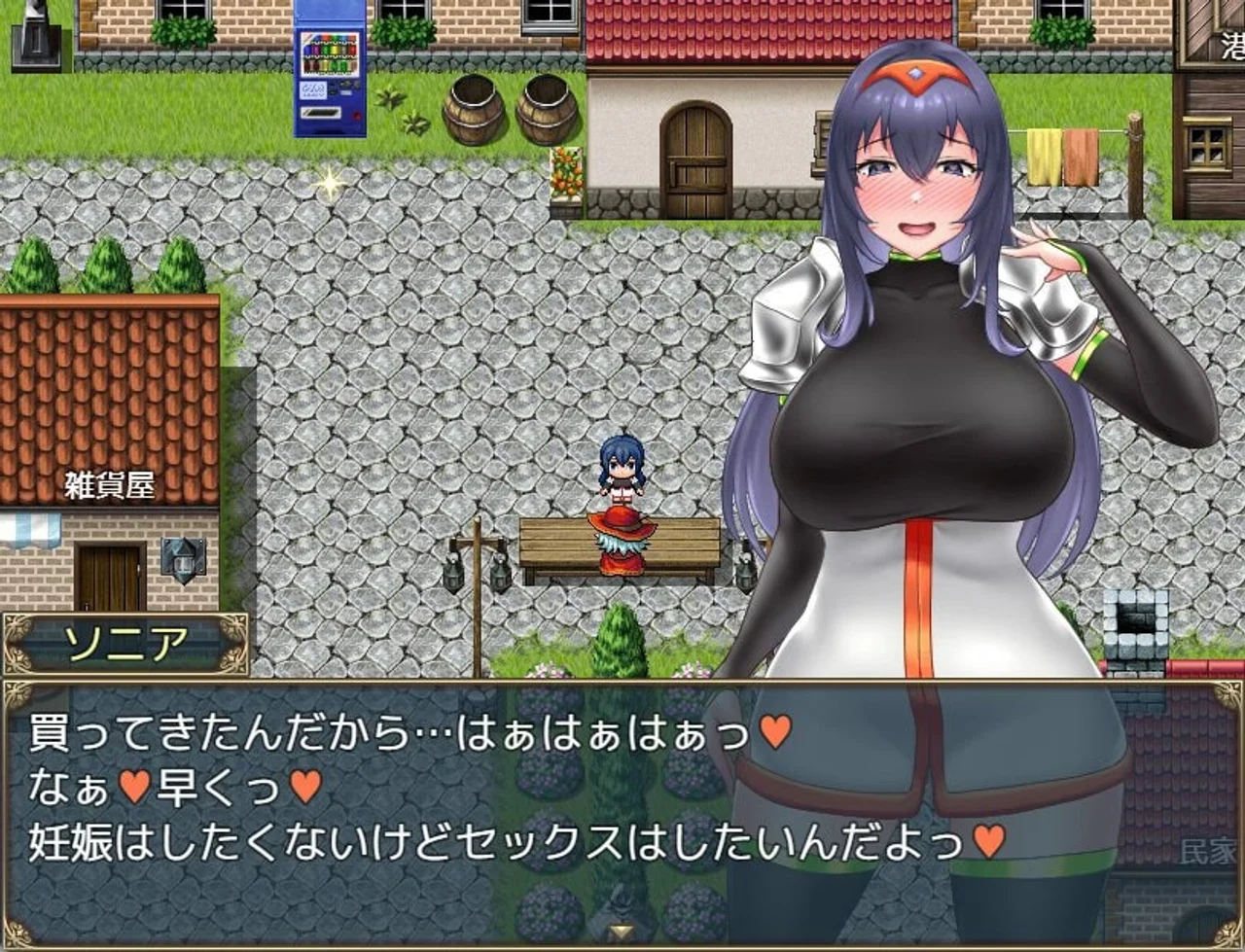 Sonia and the Lusting Village 2 Preview 5