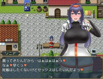 Sonia and the Lusting Village 2 Preview 5