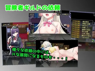 Liz and Roses Alchemy Factory Preview 10