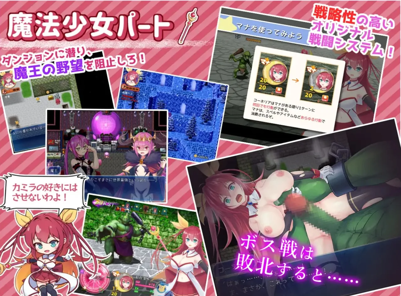 Moonflower Princess Cornelia Preview 7