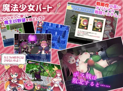 Moonflower Princess Cornelia Preview 7