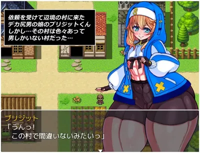 The Adventures of Big Ass Bounty Hunter Bridget Preview 1
