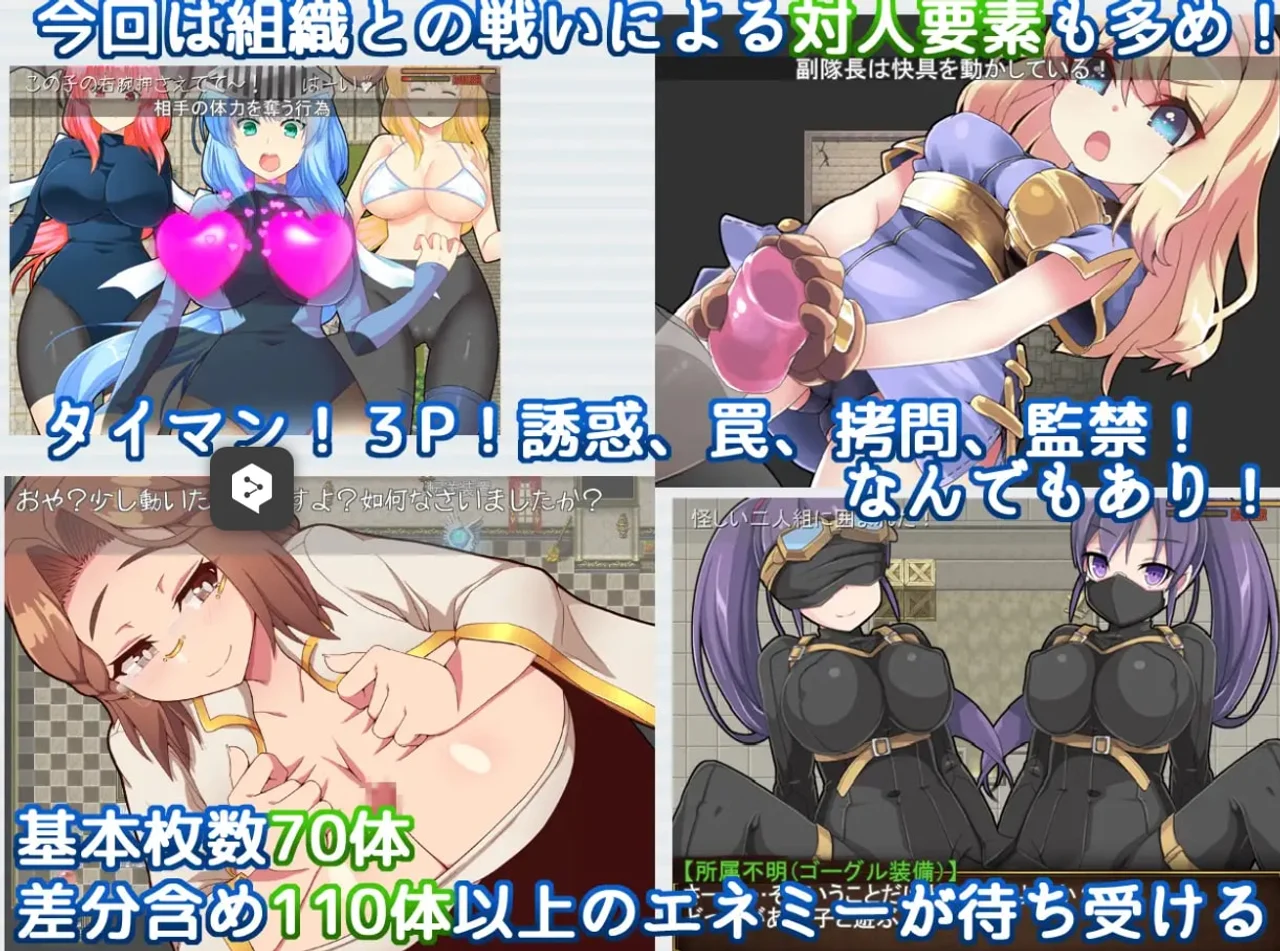 Rebf Gaiden the Shadow of the Cult and the Child of Sand Preview 6