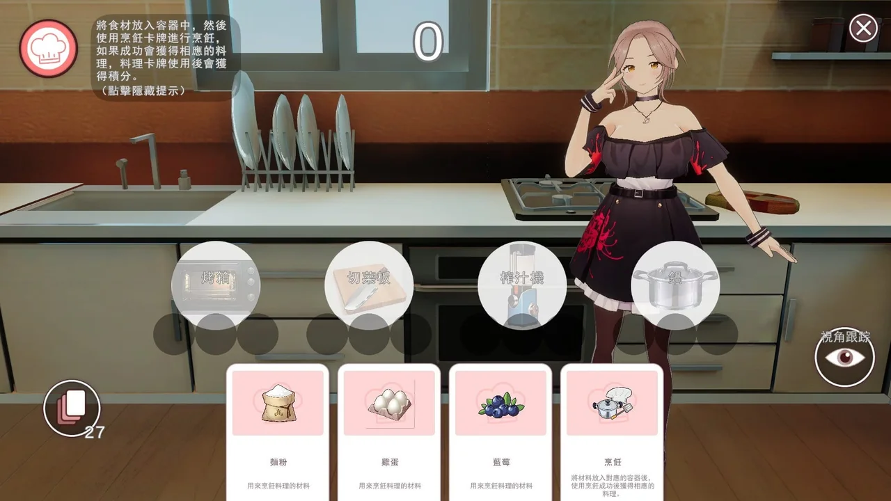 Lustful Butler and Charming Sisters Preview 7
