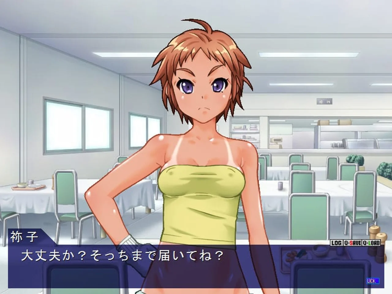 The Guts Maximum Maternity Preview 4