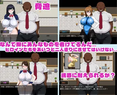Total Ntr 2 Preview 4