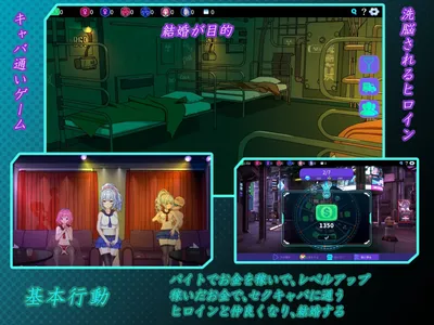 Welcome to Sex Cabaret Preview 2