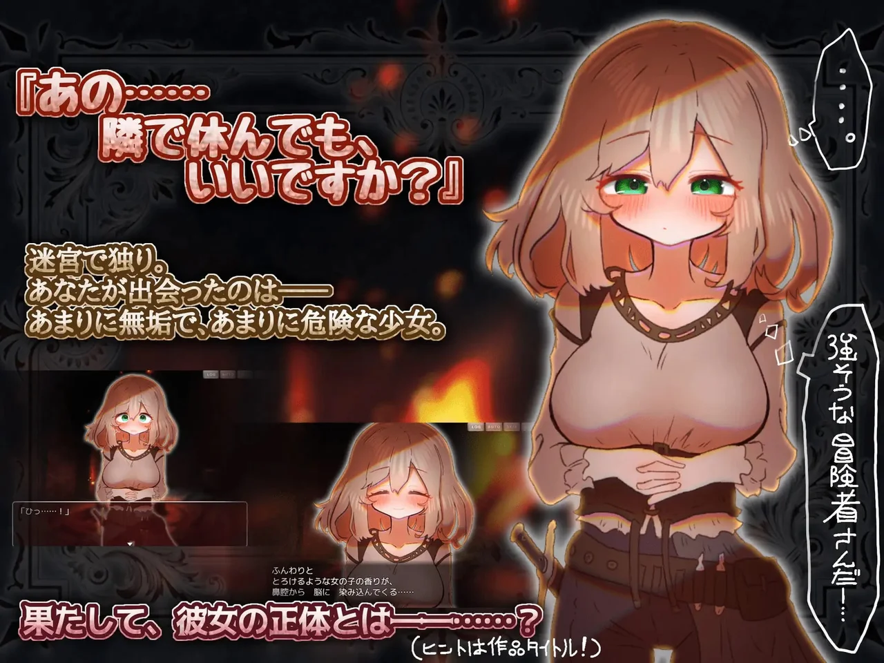 The Sweet Temptation of a Weak Succubus Preview 1