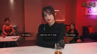 Succubus Kiss Preview 2