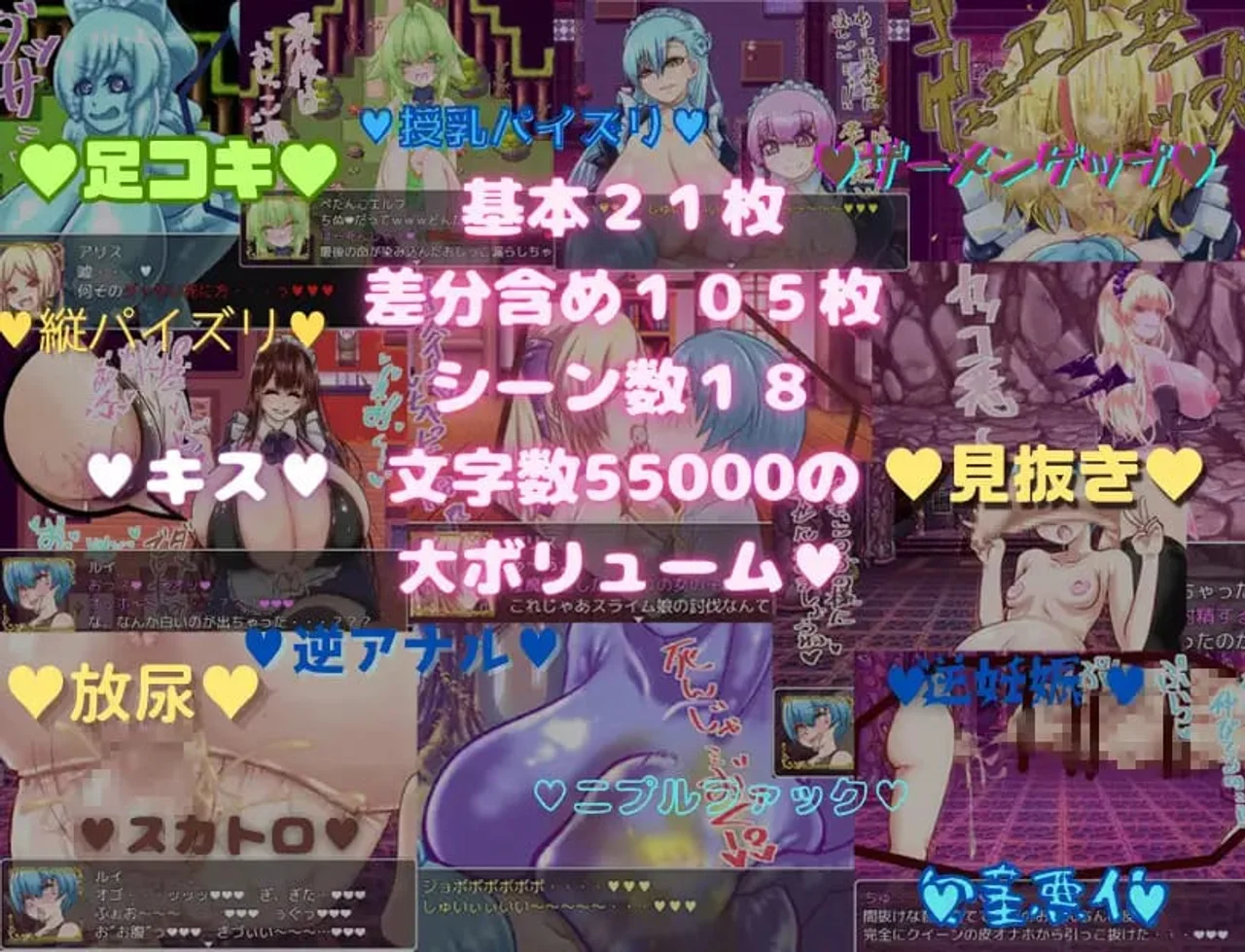 The Adventures of a Masochistic Hero Preview 1