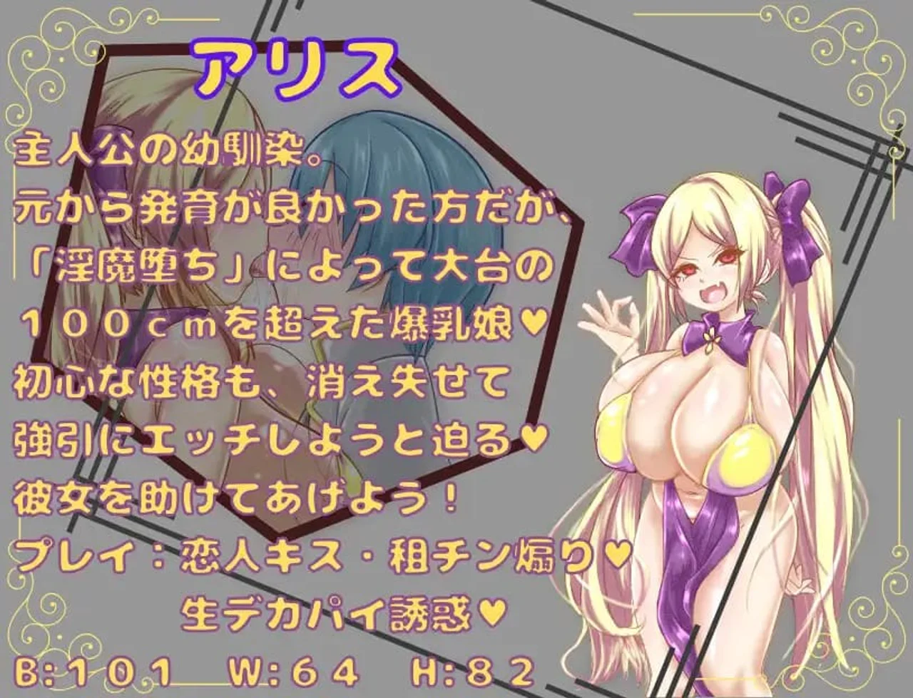 The Adventures of a Masochistic Hero Preview 6