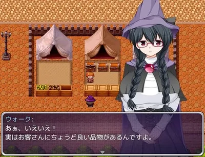 Tale of Elisha Hypnotized Sorcerer Preview 4