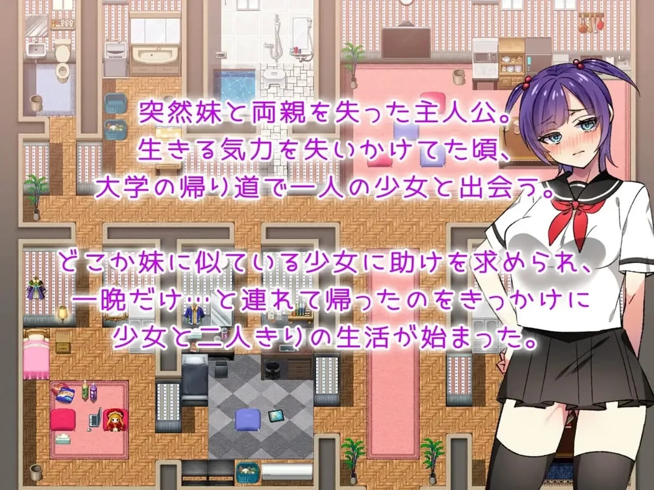 Shoujo Sex Life Preview 2