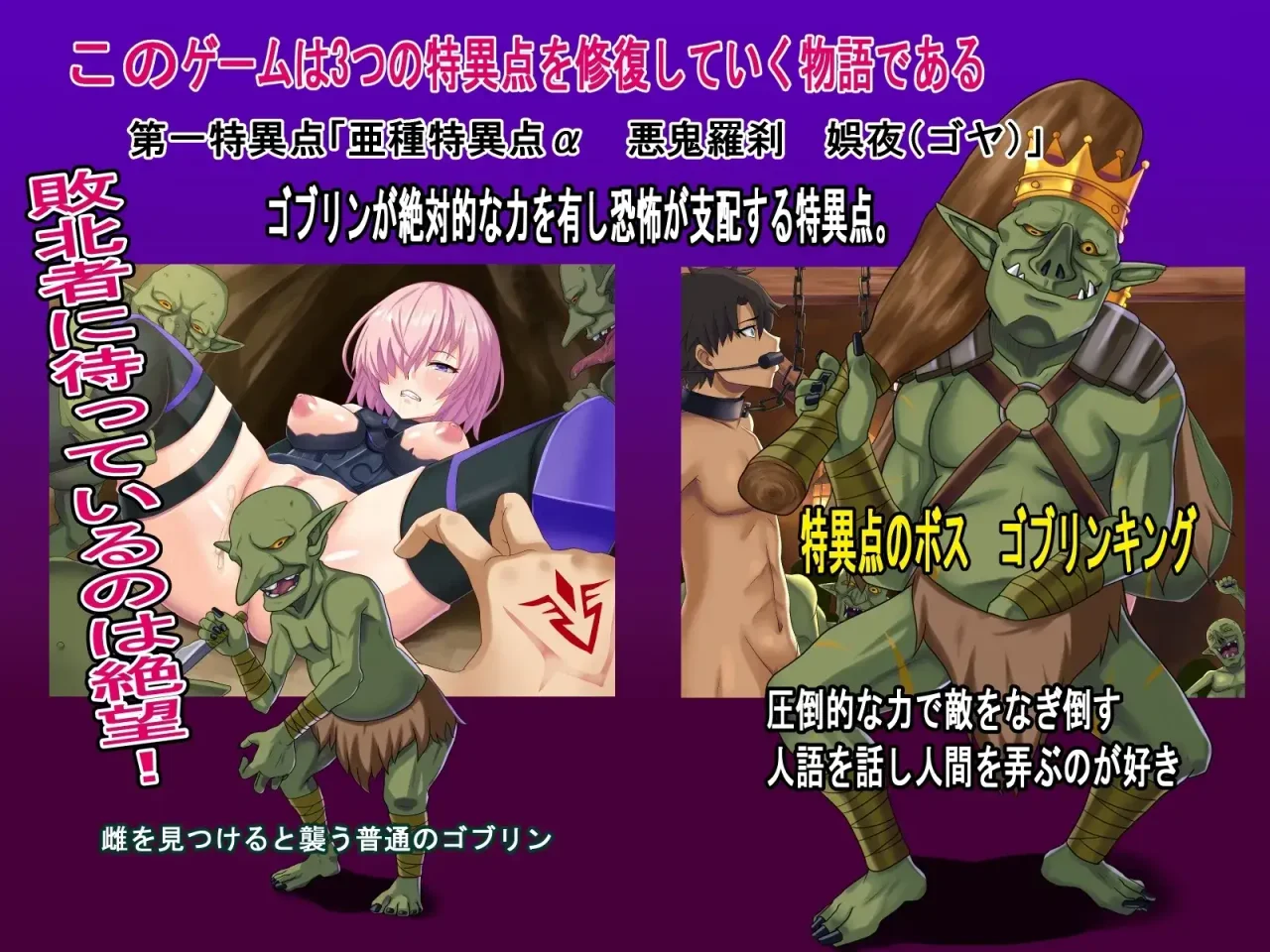 The Weakest Masters Ntr Adventure Preview (4)