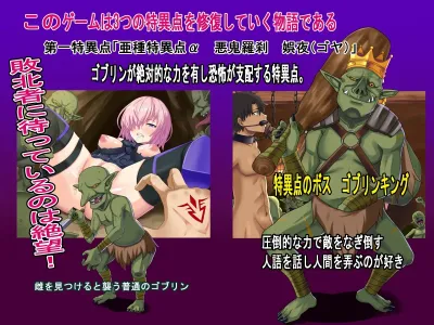 The Weakest Masters Ntr Adventure Preview (4)