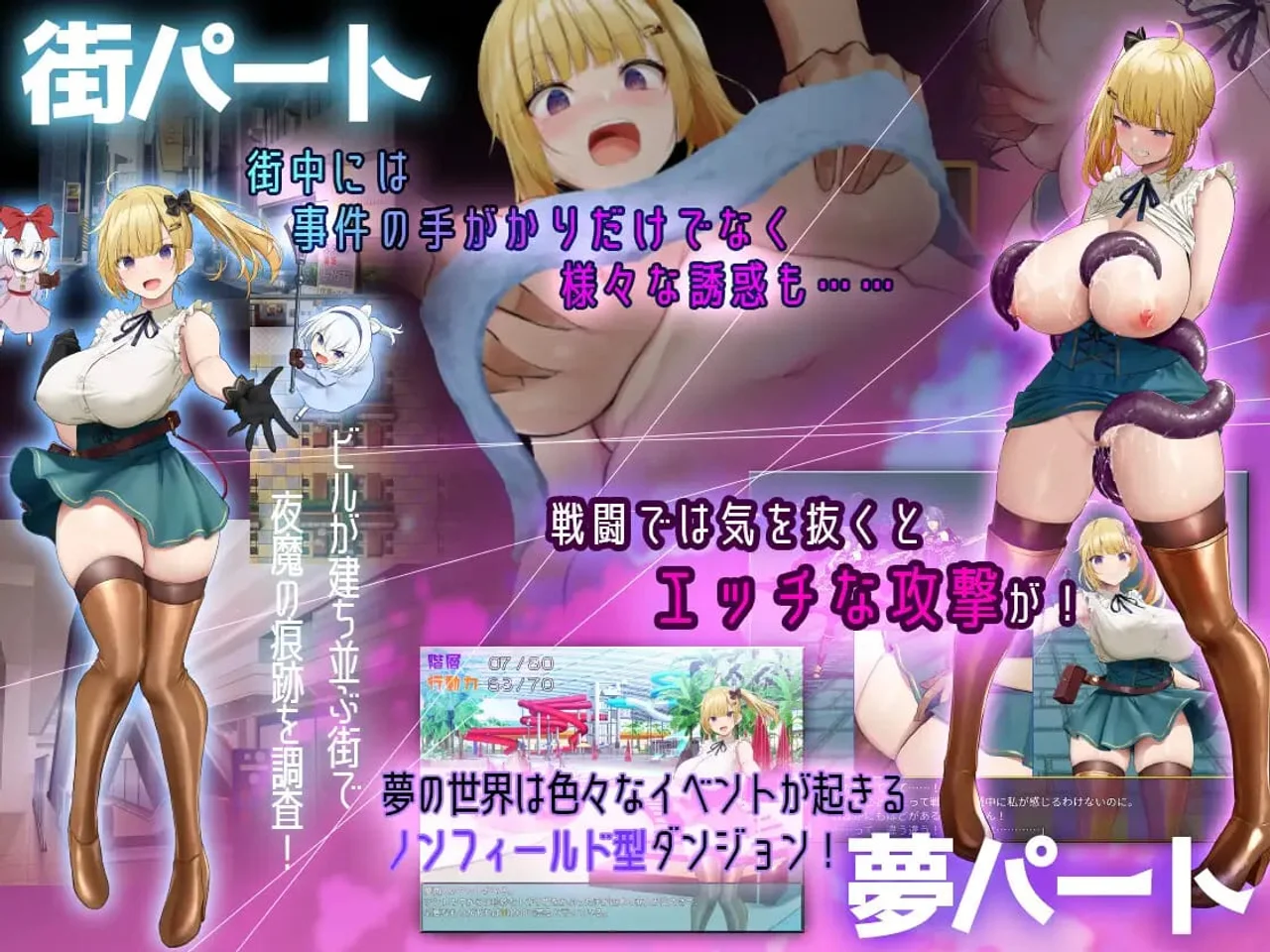 The Dreaming and Arousal of Puppeteers Preview 1