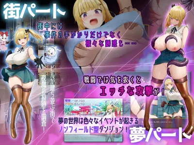 The Dreaming and Arousal of Puppeteers Preview 1