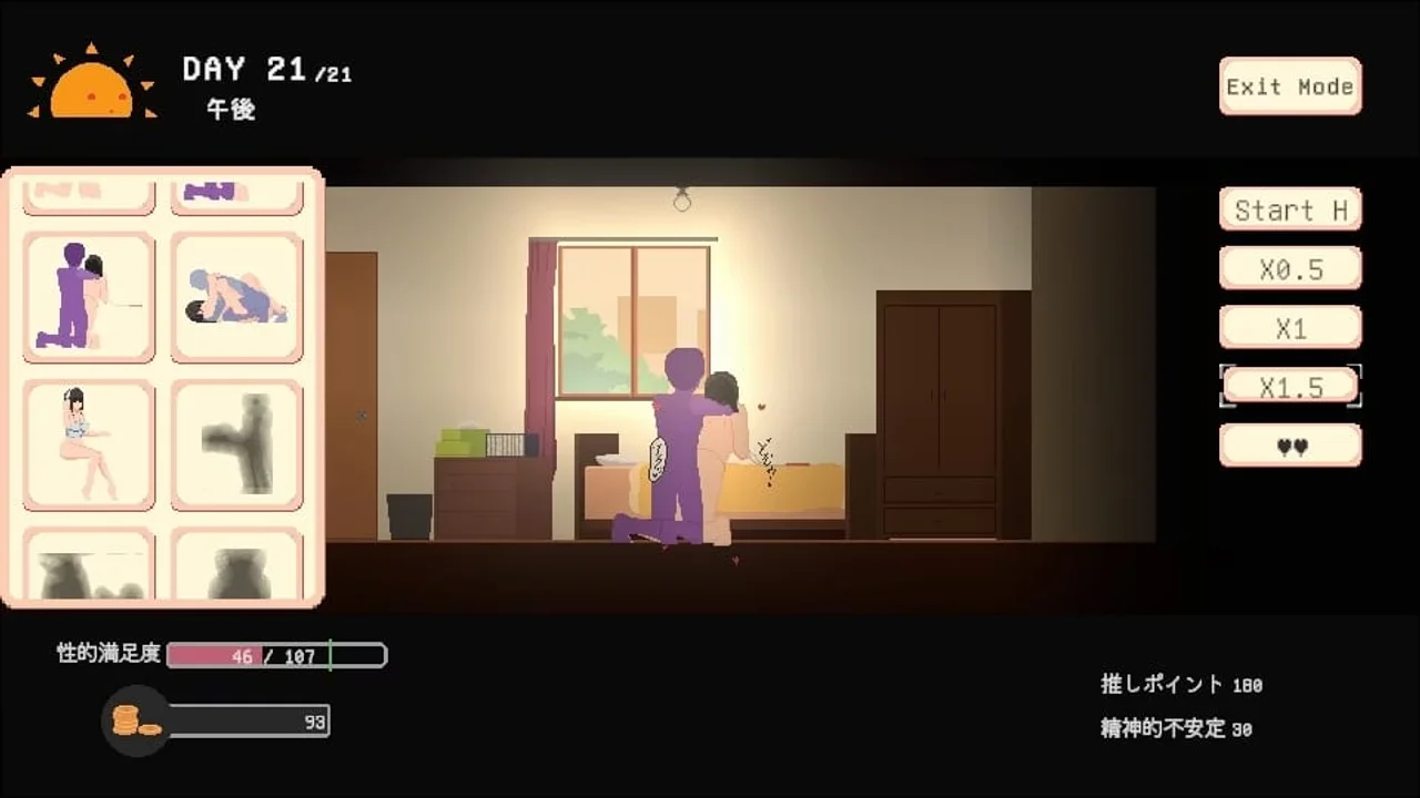 Yumi No Fantasy Preview 6
