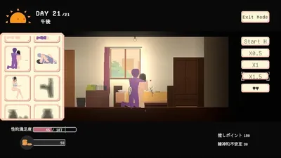 Yumi No Fantasy Preview 6
