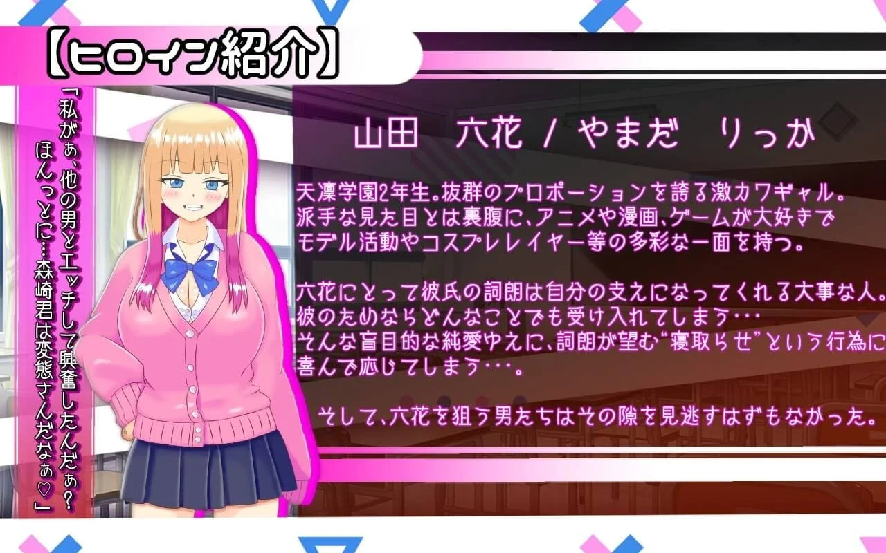 Yamada San Is Good at Cuckolding Preview 6
