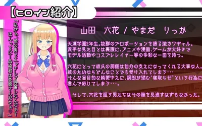 Yamada San Is Good at Cuckolding Preview 6
