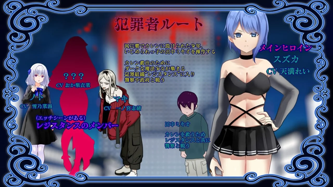 Prisoner Soldier Magical Girl Nonaka Karen Preview 8