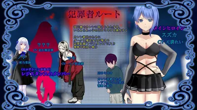 Prisoner Soldier Magical Girl Nonaka Karen Preview 8