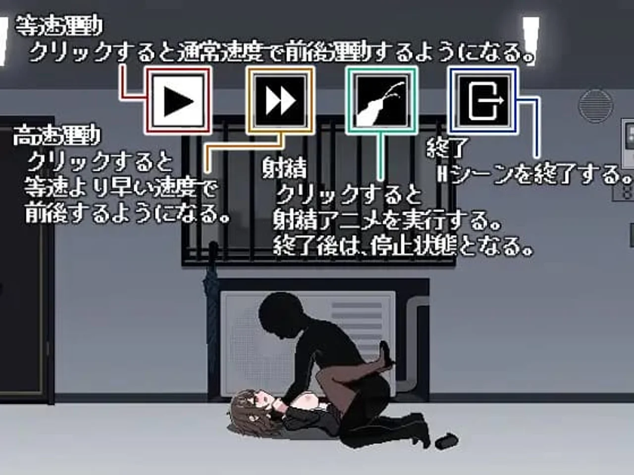 Room 801 Preview 5