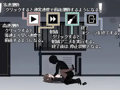 Room 801 Preview 5