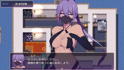 Mirage Rebellion Preview 5