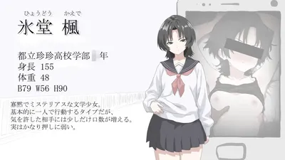 Behind the Screen Preview 2