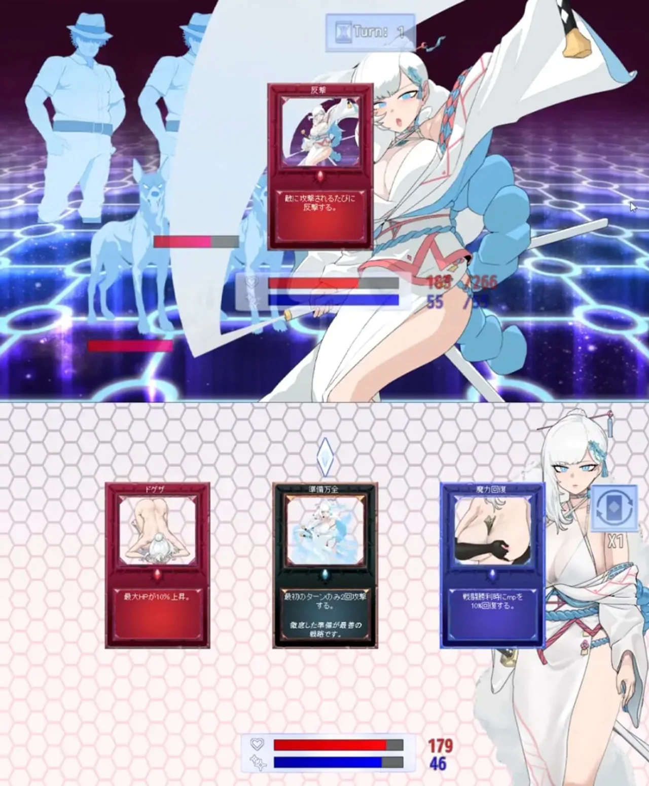 Cuckolded Heroine Shirayuki Preview 4
