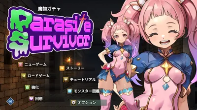 Monster Gacha Parasite Survivor Preview 5