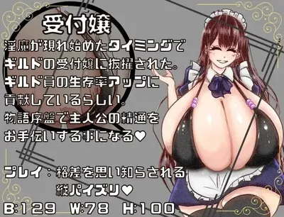 The Adventures of a Masochistic Hero Preview 3