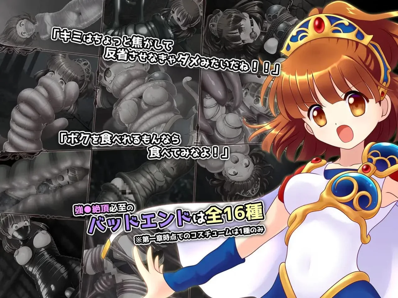 Forest of the Abyss 3 Preview 1